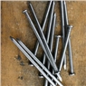 Round Wire Nail 150x 4.5mm x 2.5Kg